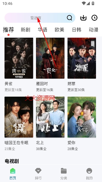 ����Ӱ��app���׷��