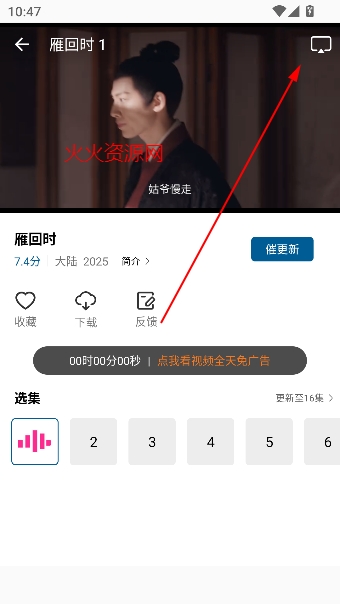 ����Ӱ��app���׷��