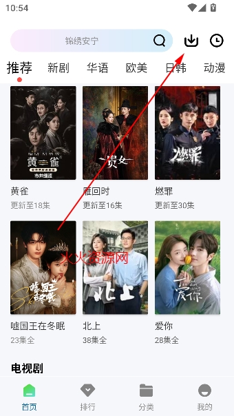 ����Ӱ��app���׷��