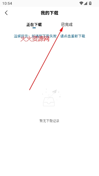 ����Ӱ��app���׷��