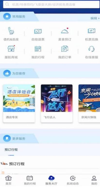 ���ź���app���°汾