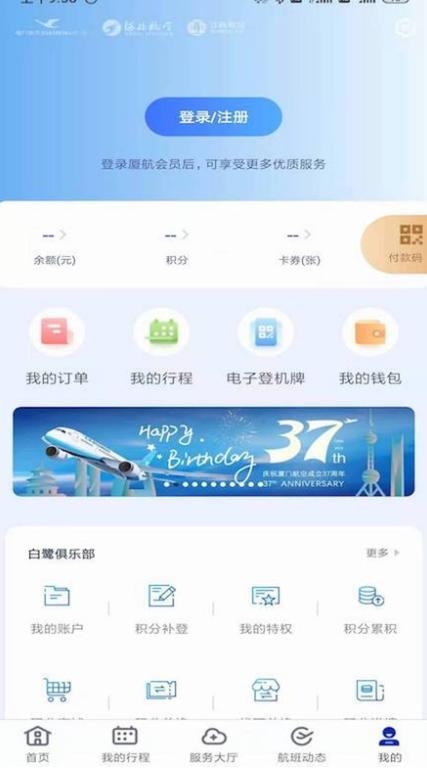 ���ź���app���°汾