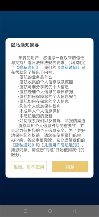 ���ź���app���°汾