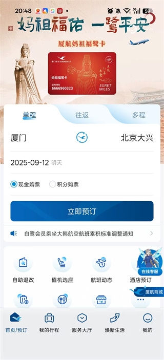 ���ź���app���°汾