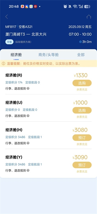 ���ź���app���°汾