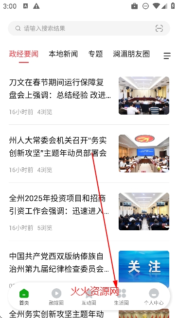 ������ýapp�ֻ���