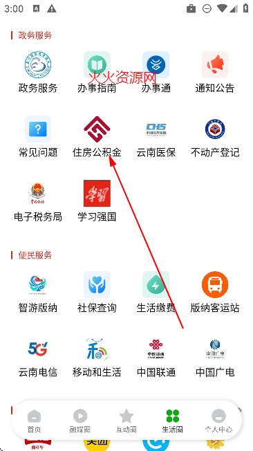 ������ýapp�ֻ���