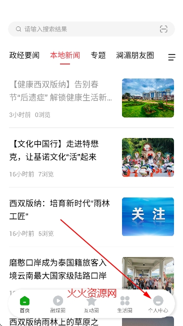 ������ýapp�ֻ���