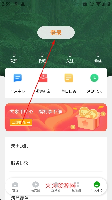 ������ýapp�ֻ���