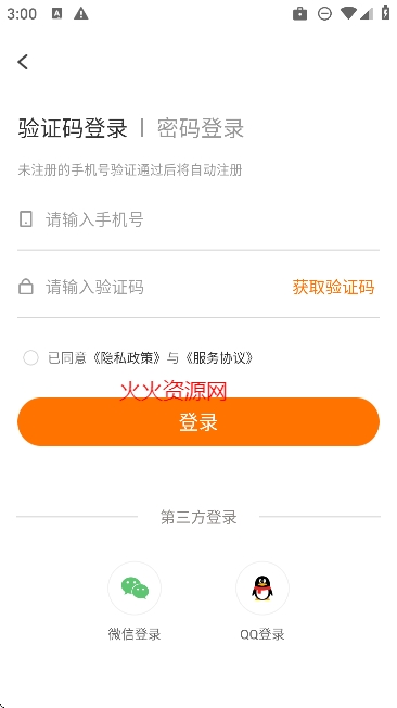 ������ýapp�ֻ���