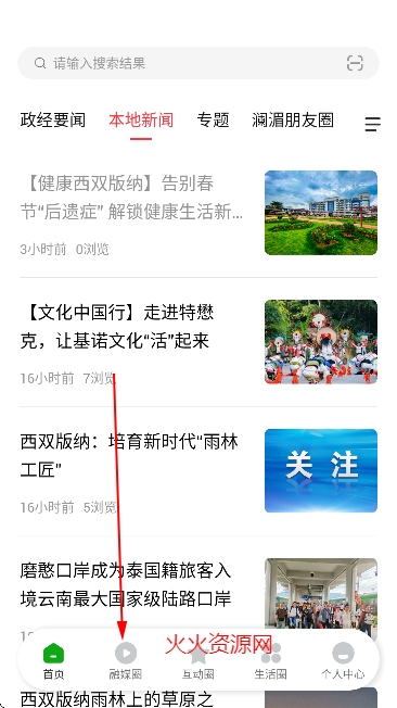 ������ýapp�ֻ���