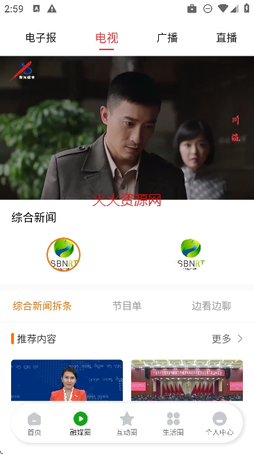 ������ýapp�ֻ���