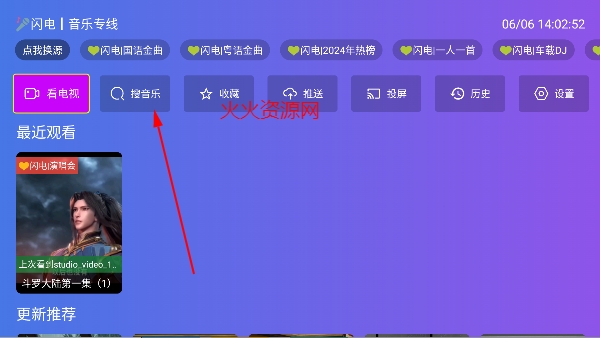 ����֮־tv��������