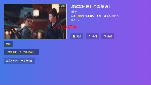 ����֮־tv��������