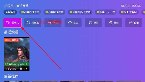 ����֮־tv��������