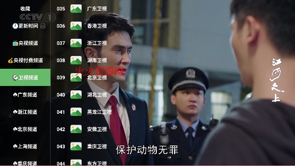 ����֮־tv��������