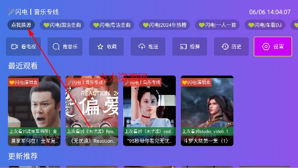 ����֮־tv��������