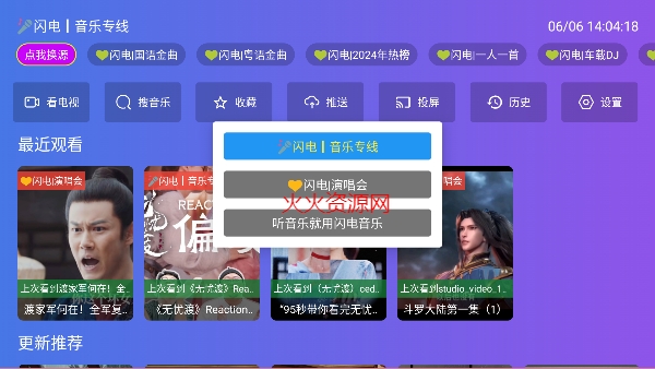 ����֮־tv��������