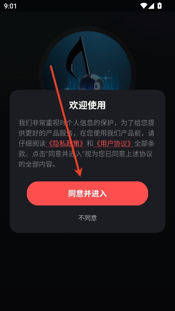 ��������app���°�