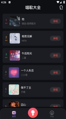 ��������app���°�