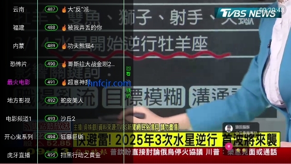 �ò�Ӱ��TV�����°汾