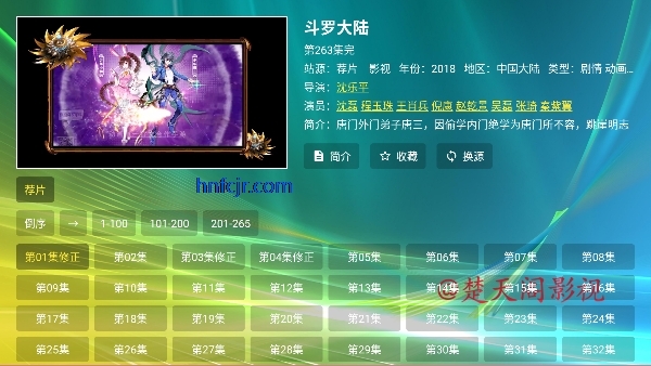 �ò�Ӱ��TV�����°汾