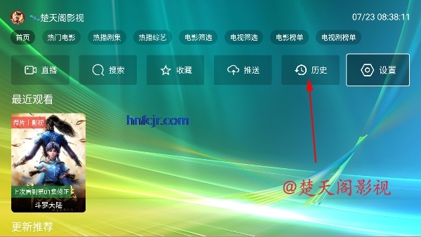 �ò�Ӱ��TV�����°汾