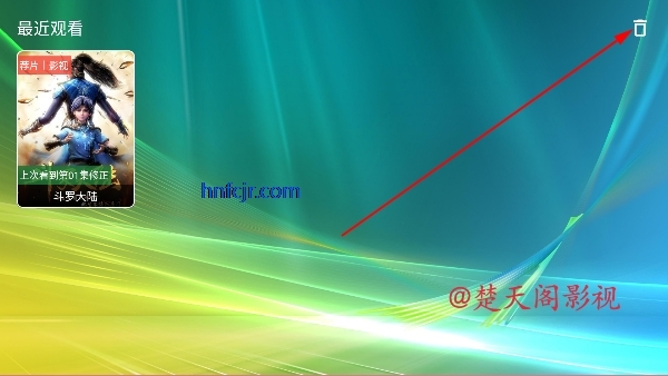 �ò�Ӱ��TV�����°汾