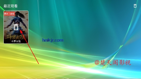 �ò�Ӱ��TV�����°汾