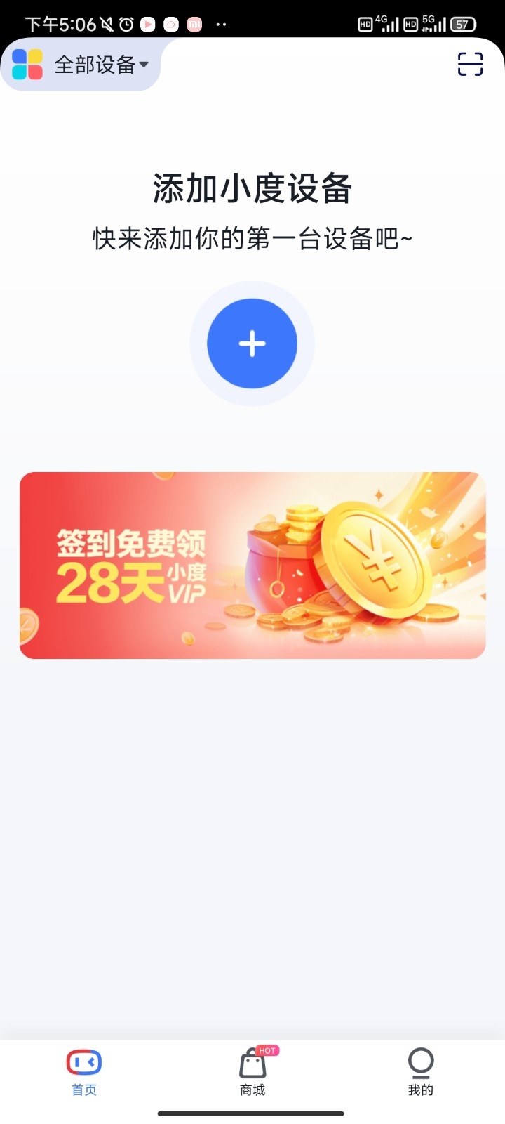 С��app�ٷ�������