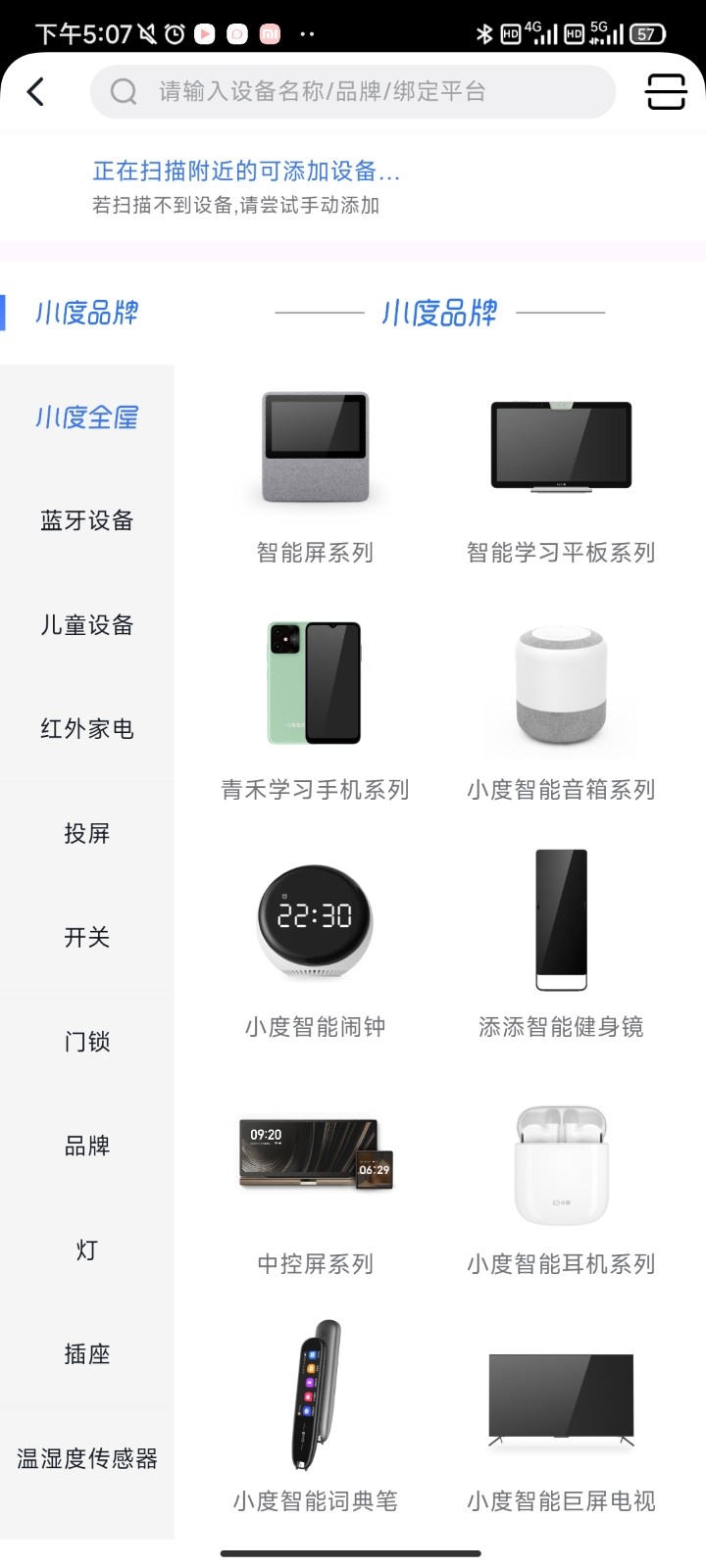 С��app�ٷ�������