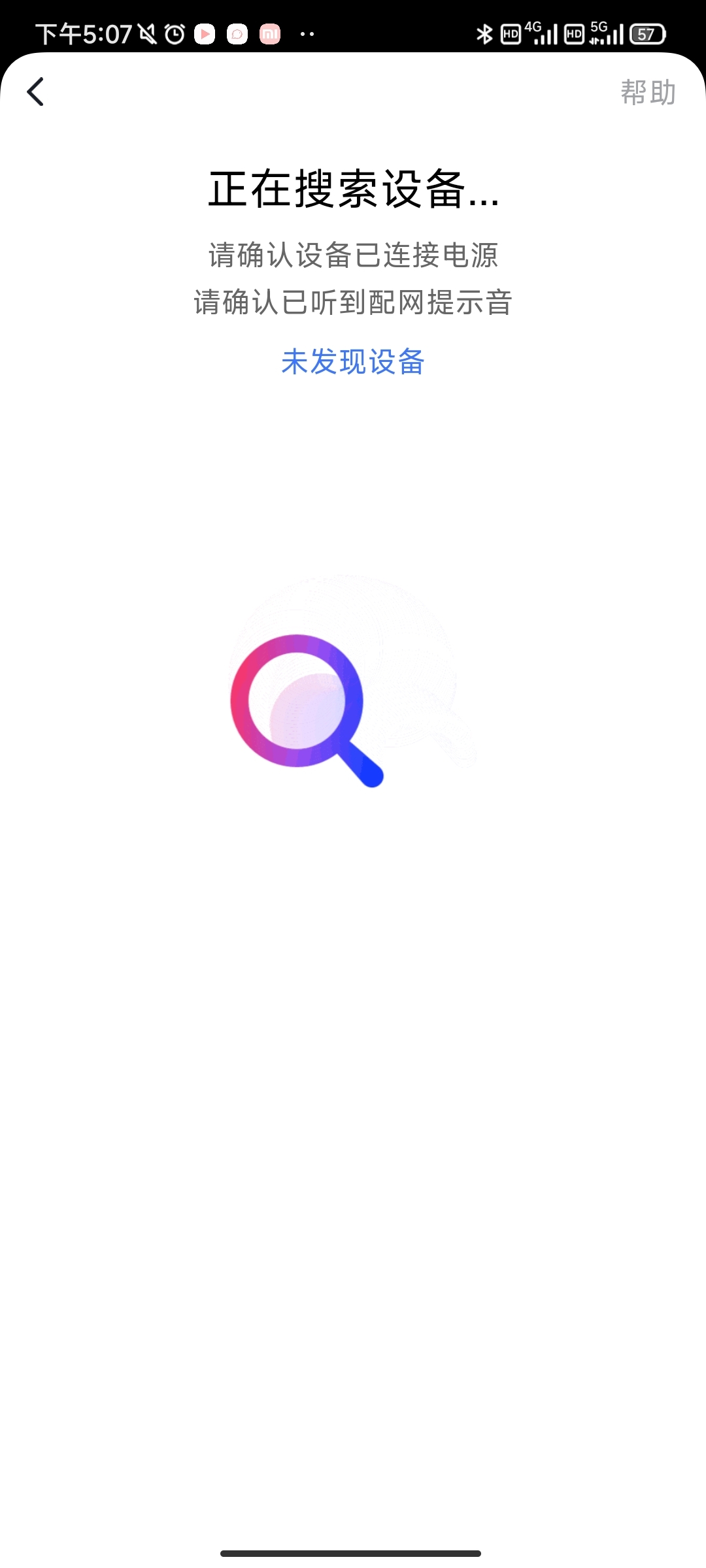 С��app�ٷ�������