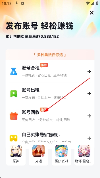 �з���app�ٷ���