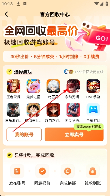 �з���app�ٷ���