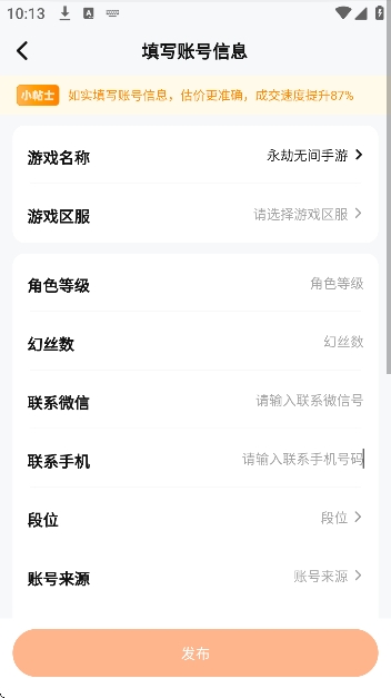 �з���app�ٷ���