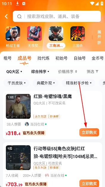 �з���app�ٷ���