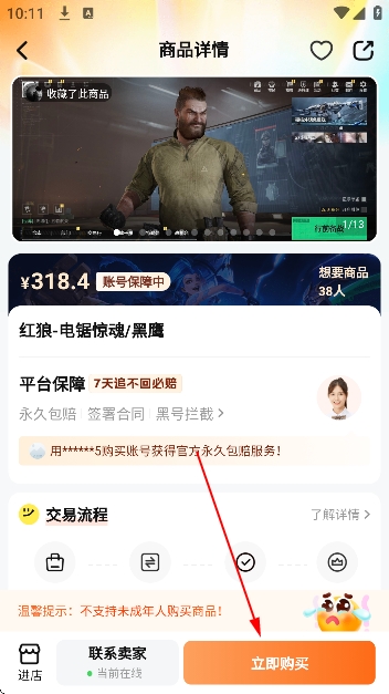 �з���app�ٷ���