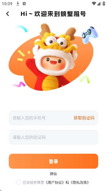 �з���app�ٷ���