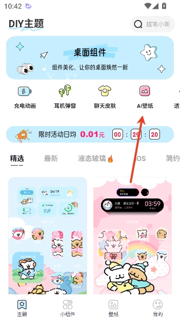 ����������app�������