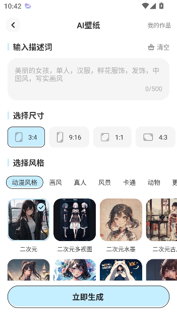 ����������app�������