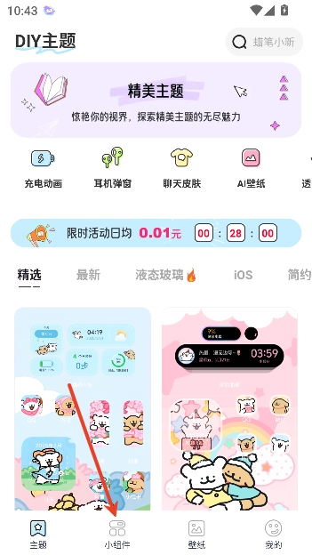 ����������app�������