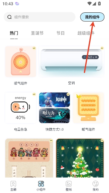 ����������app�������