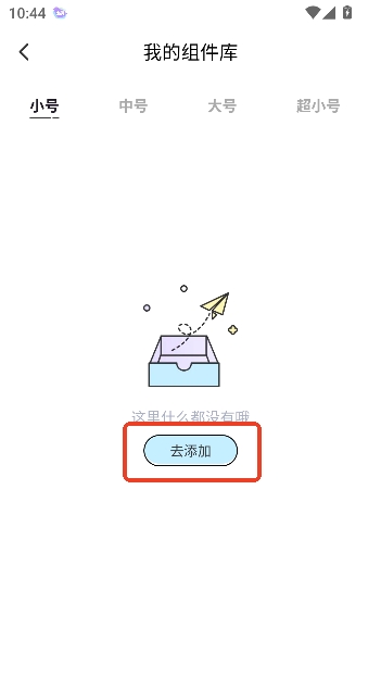 ����������app�������