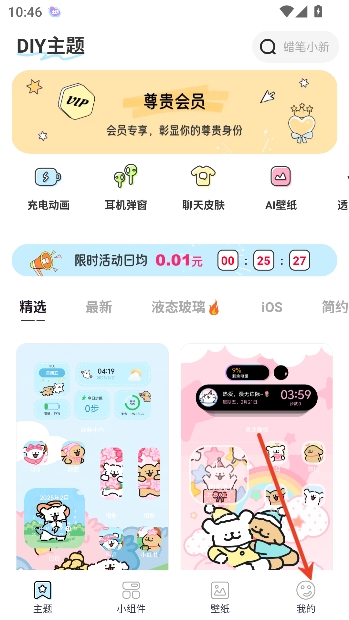 ����������app�������