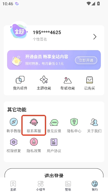 ����������app�������