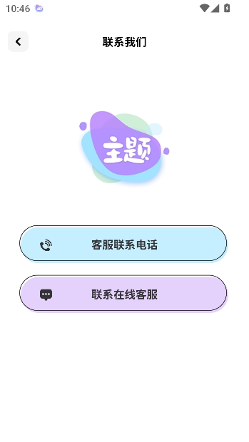 ����������app�������