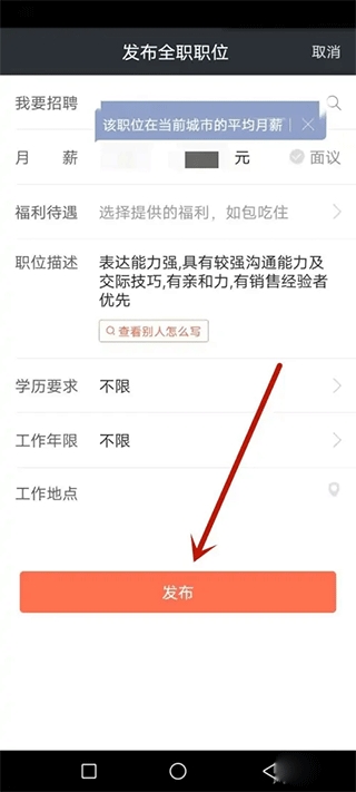 �ϼ���Ƹ�̼Ұ�app���°�