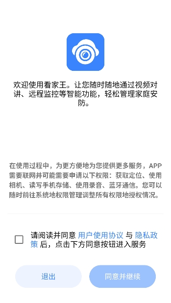 ������app�ٷ�����