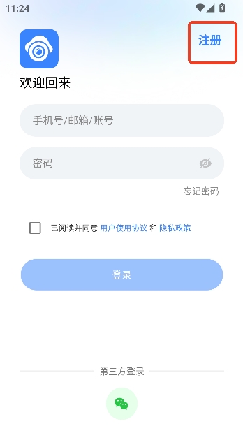 ������app�ٷ�����