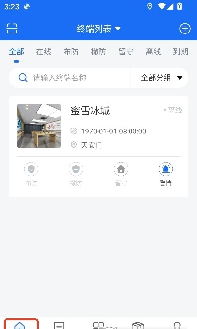 �ǻ۰���app�๦�ܼ��